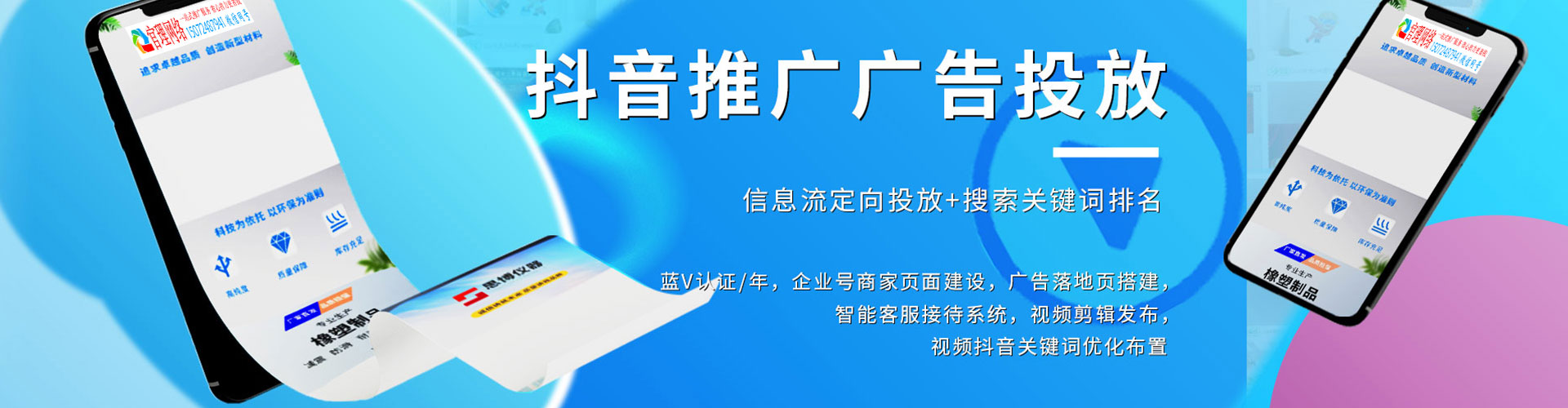 定边百度如何推广