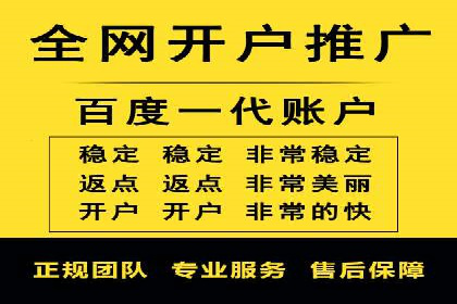 百度SEM实战：案例分享，助你快速入门