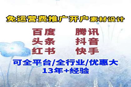 某品牌信息流广告创意与效果的完美结合