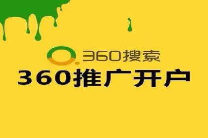 百度SEM代运营案例分享：从零到一打造爆款广告