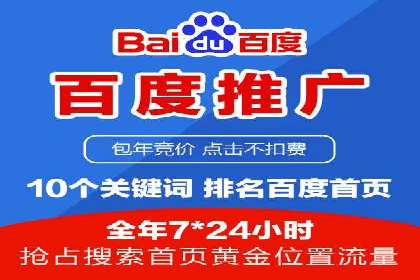 精准营销推广开户案例分析